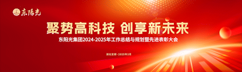 2025年澳门正版资料大全